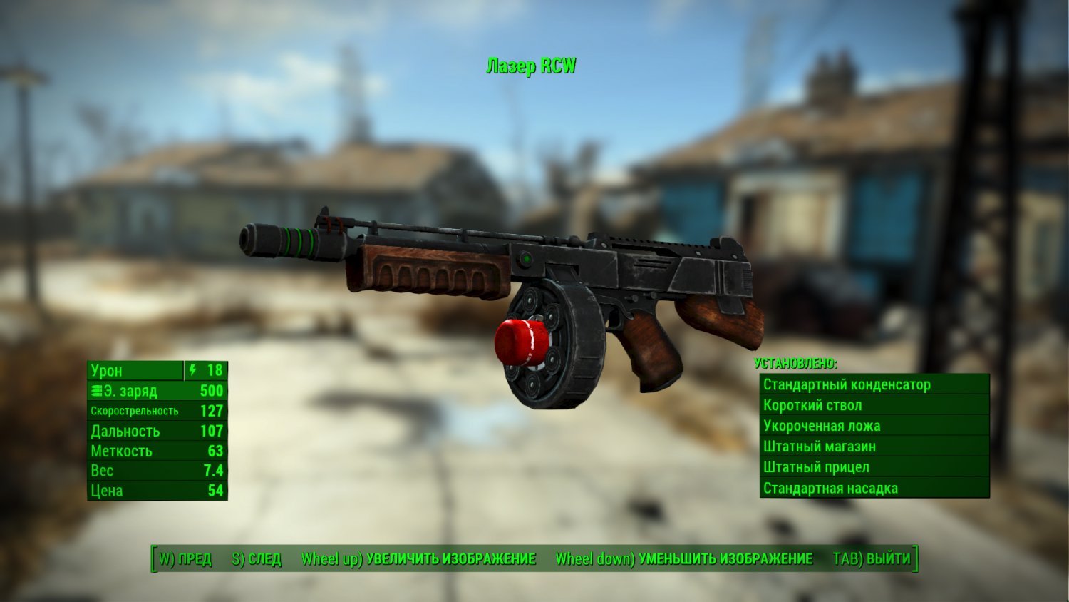 Fallout 4 weapon modification фото 65