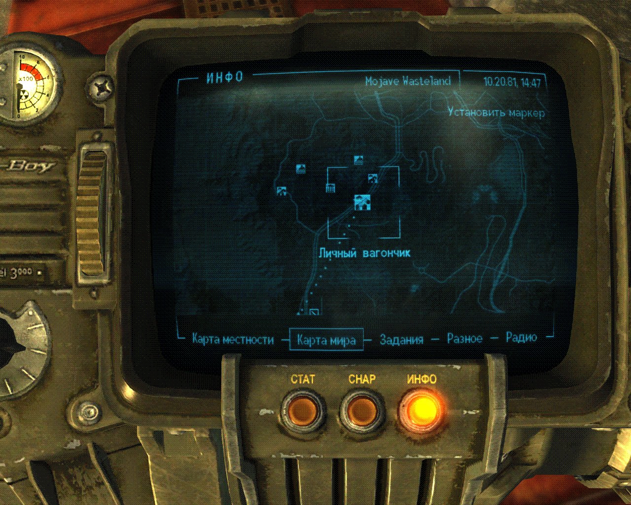 Fallout 4 сигнал с корабля фото 33