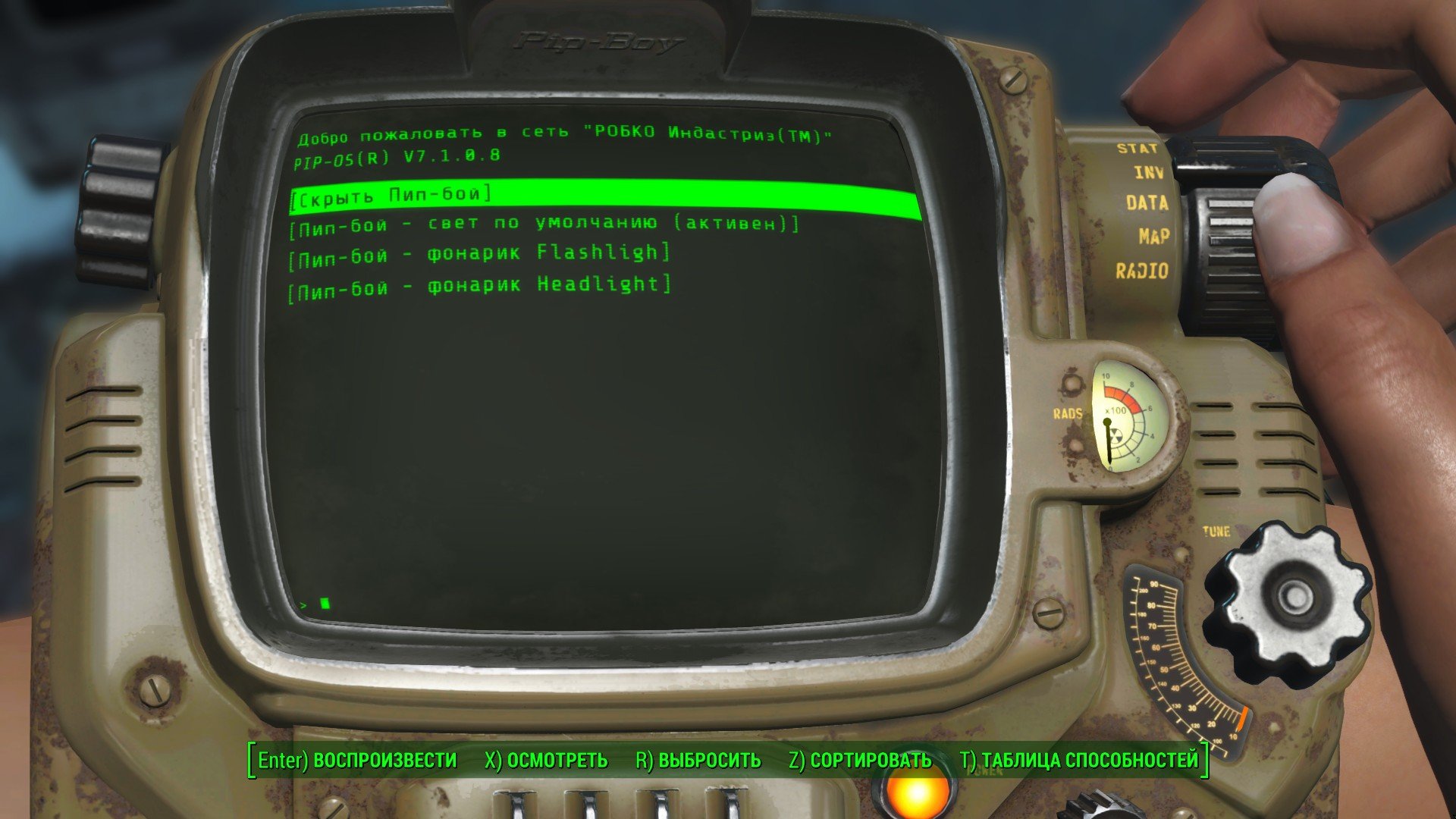 Fallout 4 удалить пип бой фото 103