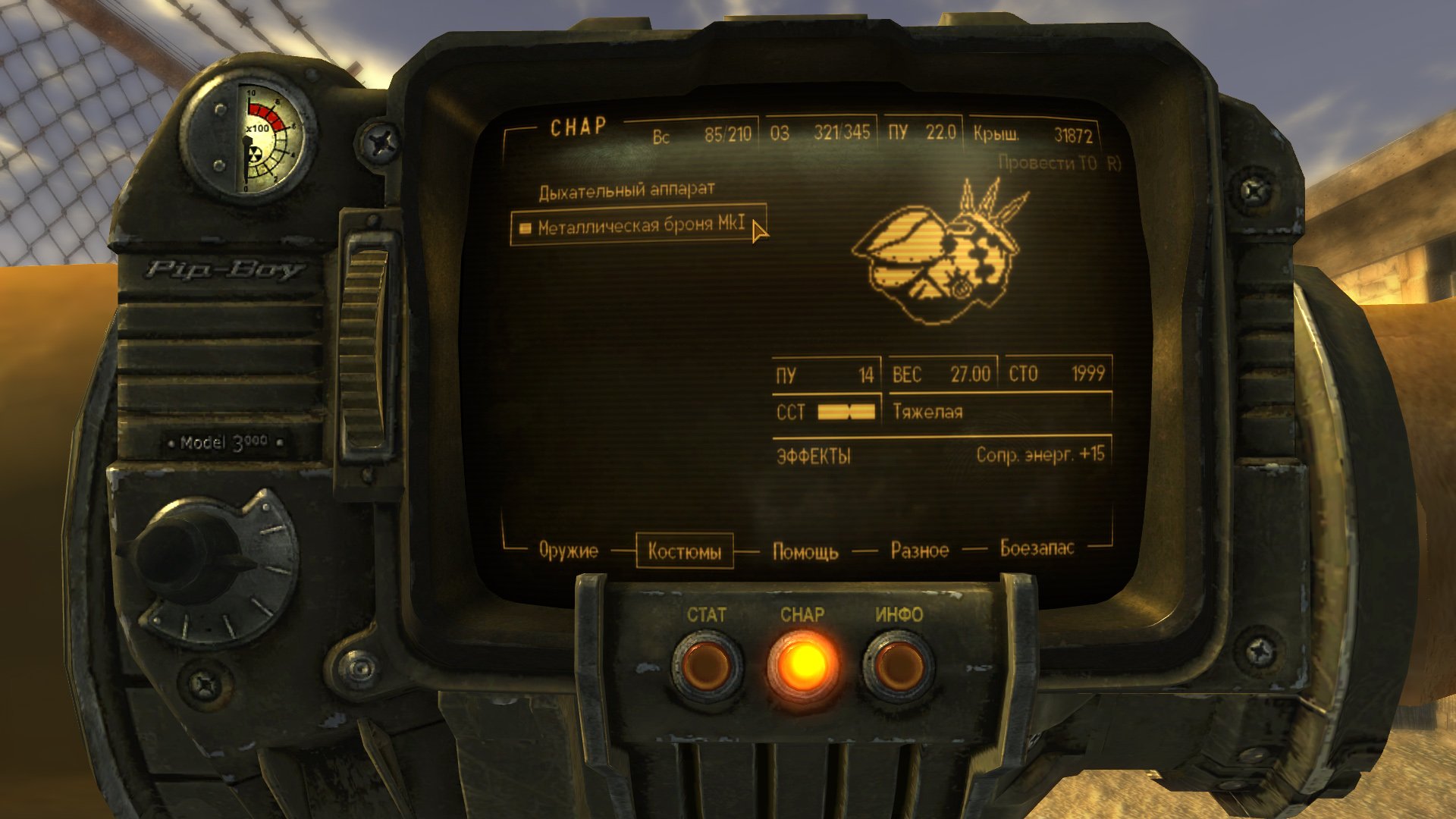 Fallout 4 как играть с рейдерами фото 88