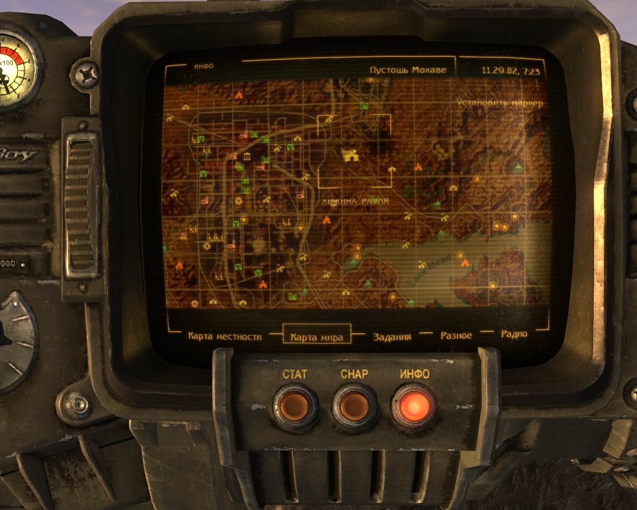 Fallout 4 вывести радиацию фото 50