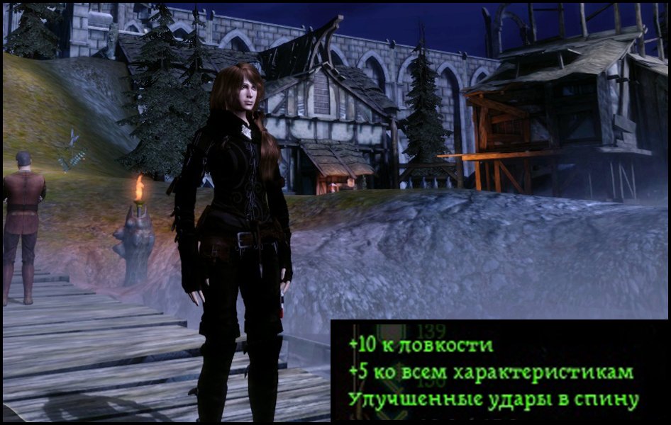 Dragon age 2 override где находится