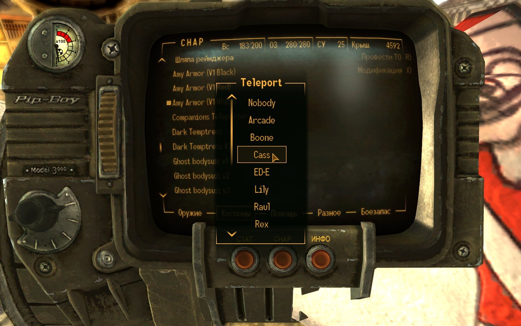 Fallout 4 интерфейс инвентаря фото 35