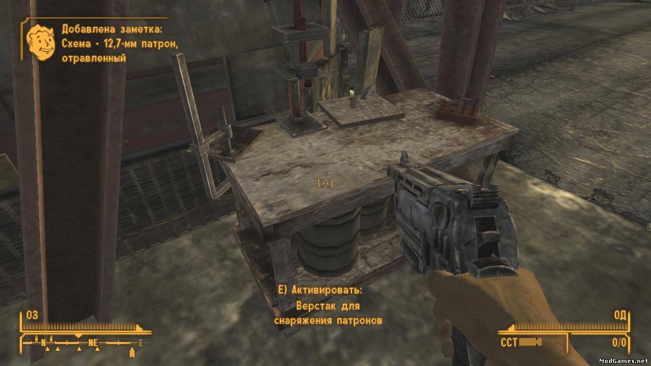 Fallout 3 коды на крышки. Фоллаут 3 требования. Fallout 3 запечатанная цистерна. Полковник Отем Fallout 3. Заряд бодрости Fallout 3.