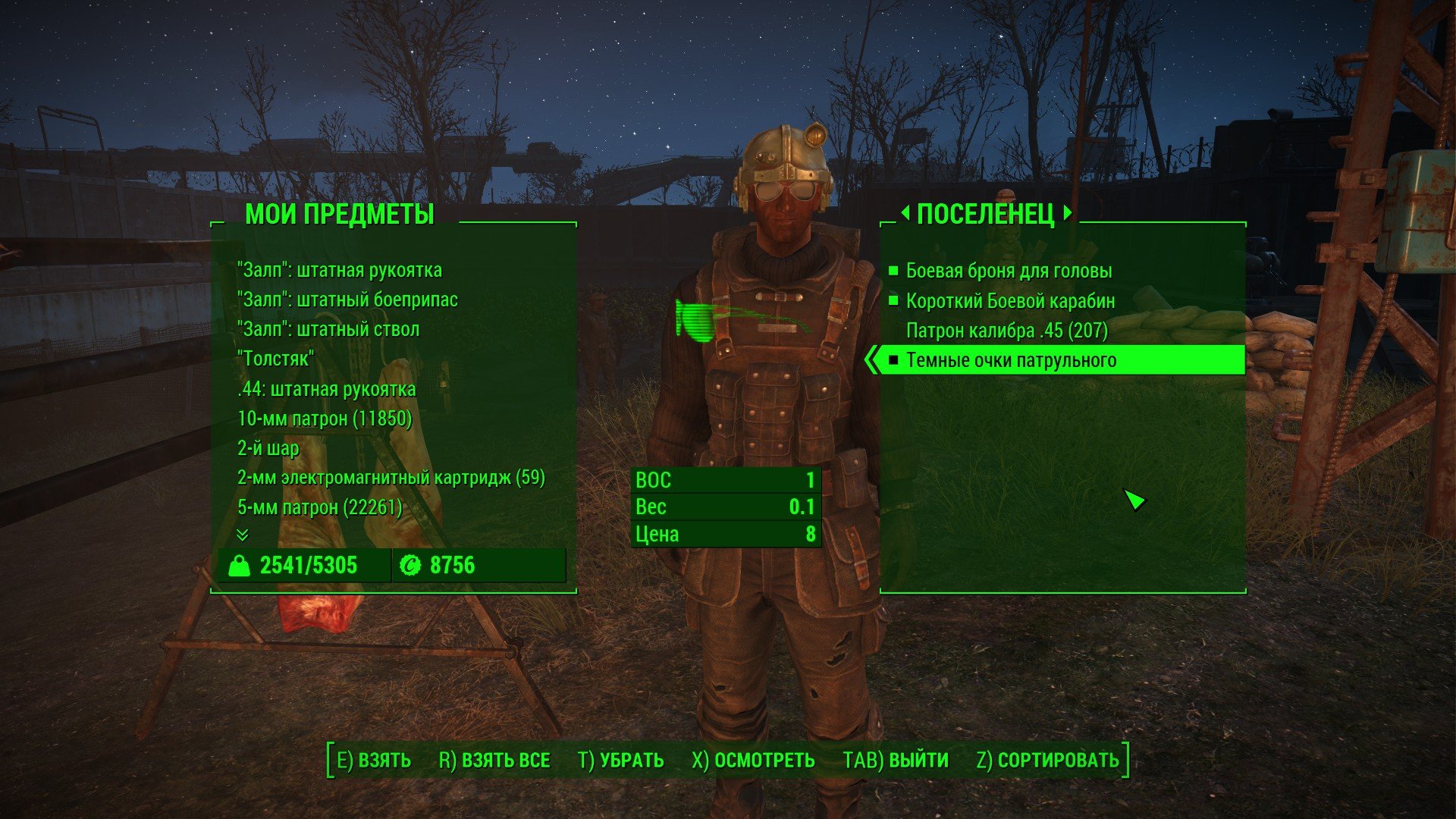 Fallout 4 как назначить поселенца в магазин фото 96